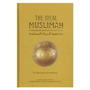 The Ideal Muslimah: The True Islamic Personality of the Muslim Woman as Defined in the Qur an and Sunnah