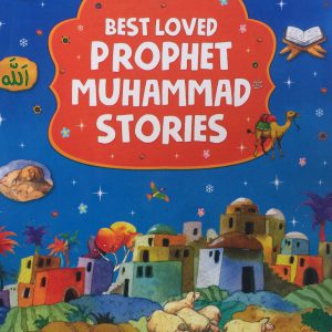 BEST LOVED PROPHET MOHAMMED STORIES