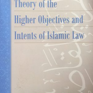 IMAM AL-SHATIBI'S THEORY OF HIGHER OBJECTIVES & INTENT OF ISLAMIC LAW