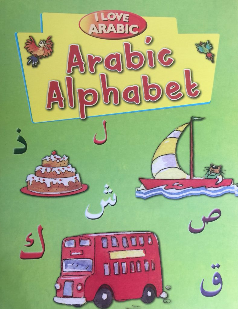 Abc Languages Rabah ARABIC ALPHABETS