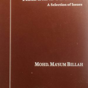 ISLAMIC LAW OF TRADE AND FINANCE