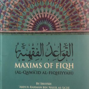 MAXIMS OF FIQH