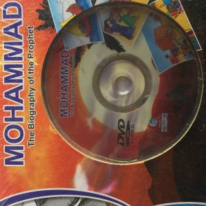 MOHAMMED THE BIOGRAPHY OF THE PROPHET