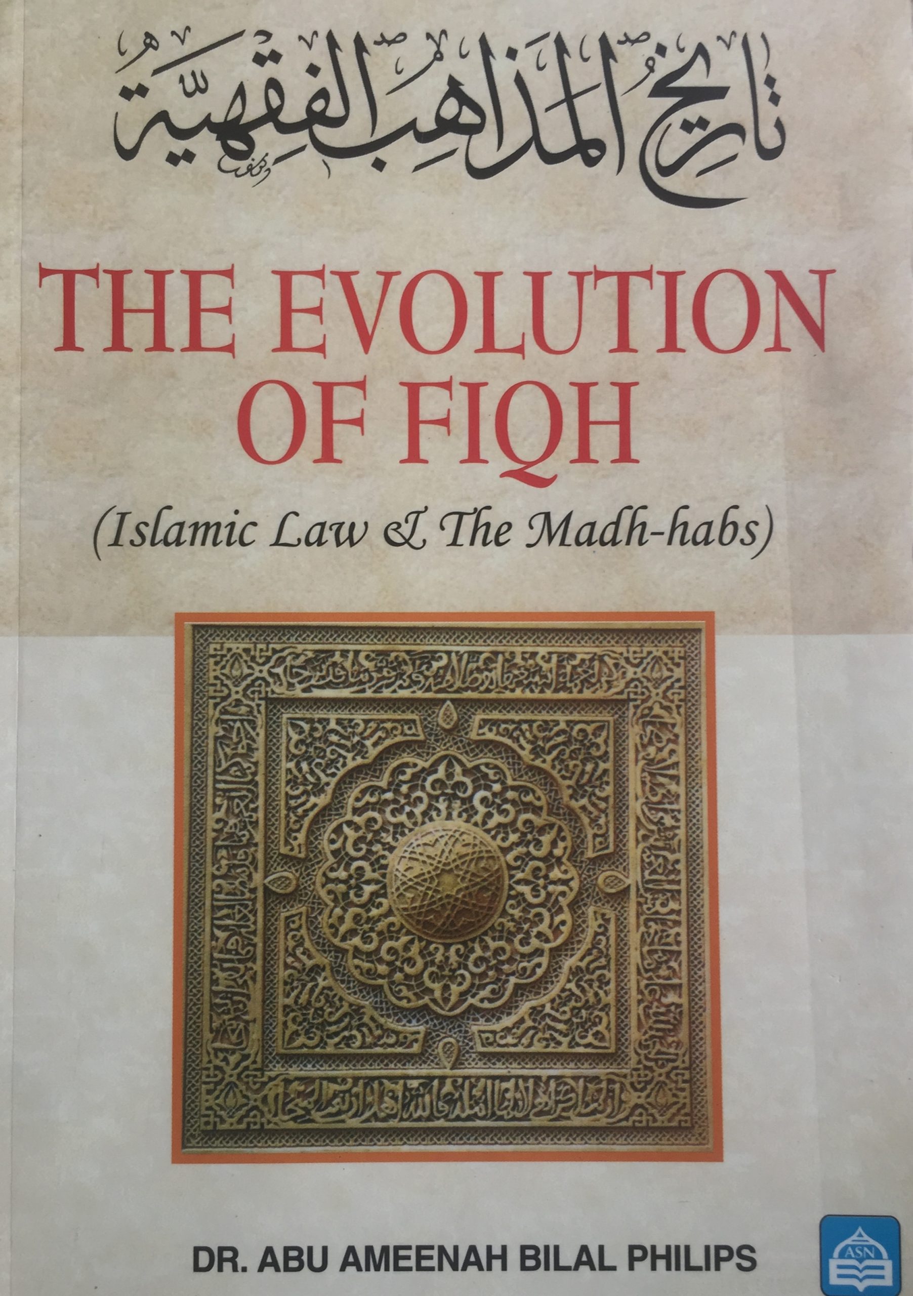 THE EVOLUTION OF FIQH (Hard Cover)