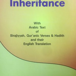 THE MUSLIM LAW OF INHERITANCE