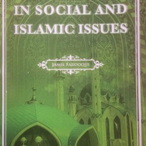 READINGS IN SOCIAL AND ISLAMIC ISSUES