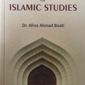 SOME ASPECT OF ISLAMIC STUDIES