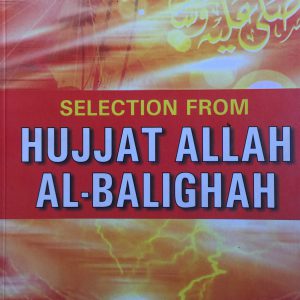 SELECTION FROM HUJAT ALLAH AL-BHALIGAH