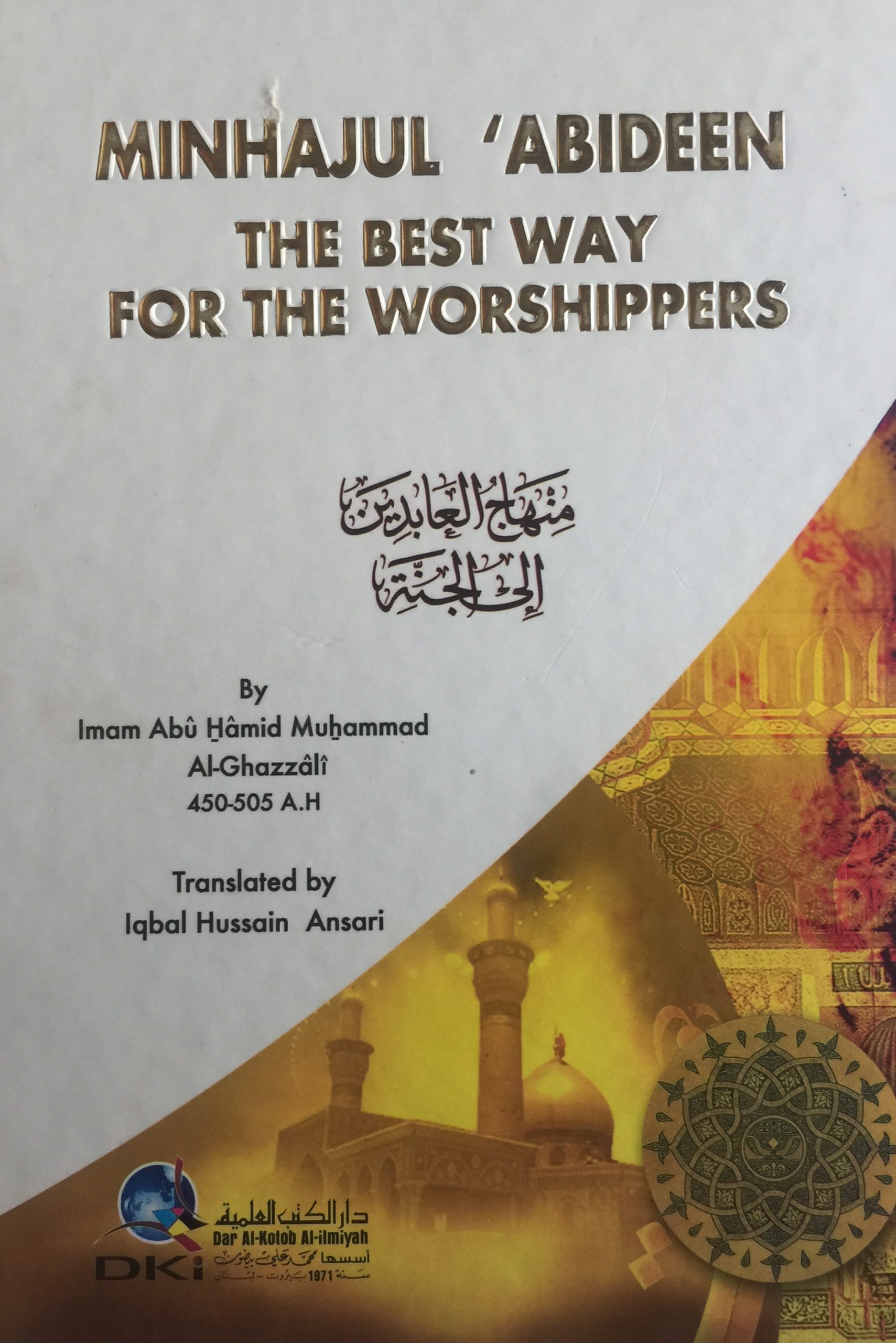 MINHAJUL ABIDEEN THE BEST WAY FOR THE WORSHIPPERS