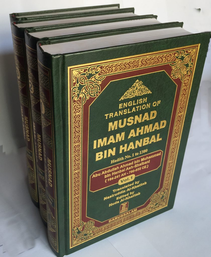 English Translation Of Musnad Imam Ahmad Bin Hanbal Vol 1 4 Dawah Store