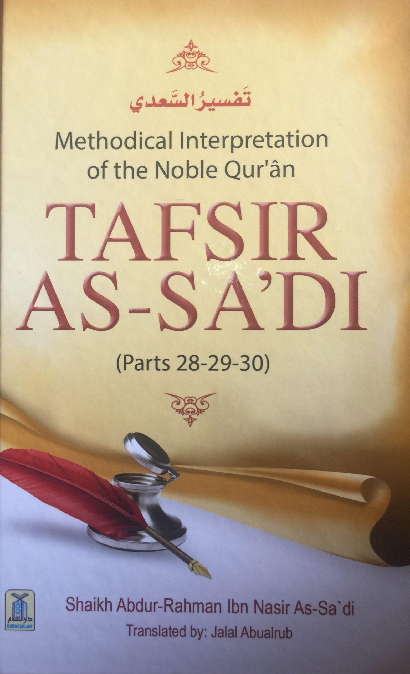 TAFSIR AS SADI (vol1-10)