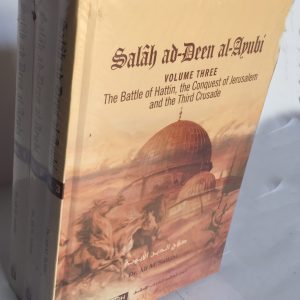 SALAH AD DEEN AL AYYUBI (1-3)