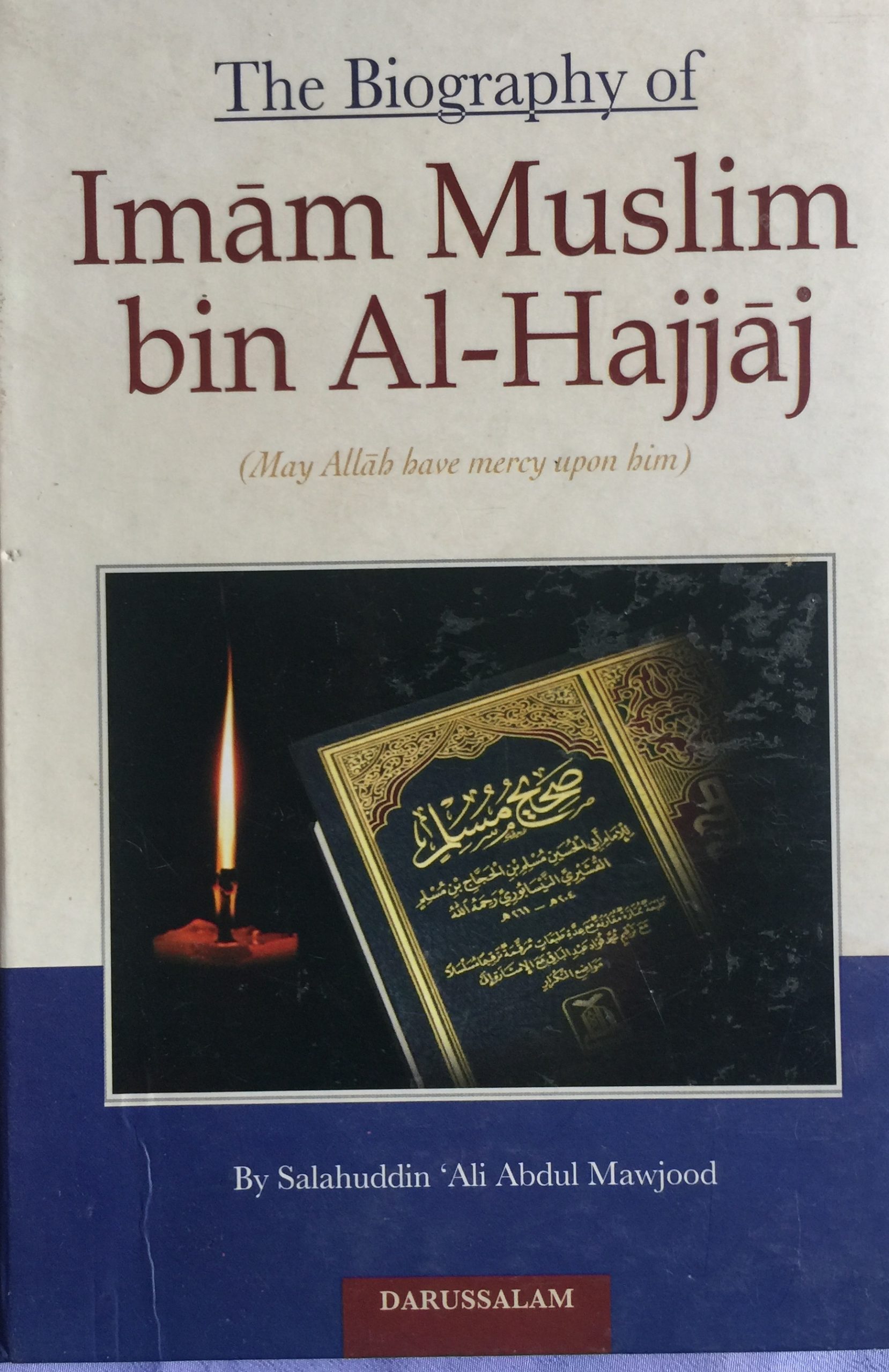 THE BIOGRAPHY OF IMAM MUSLIM BIN AL-HAJJAJ
