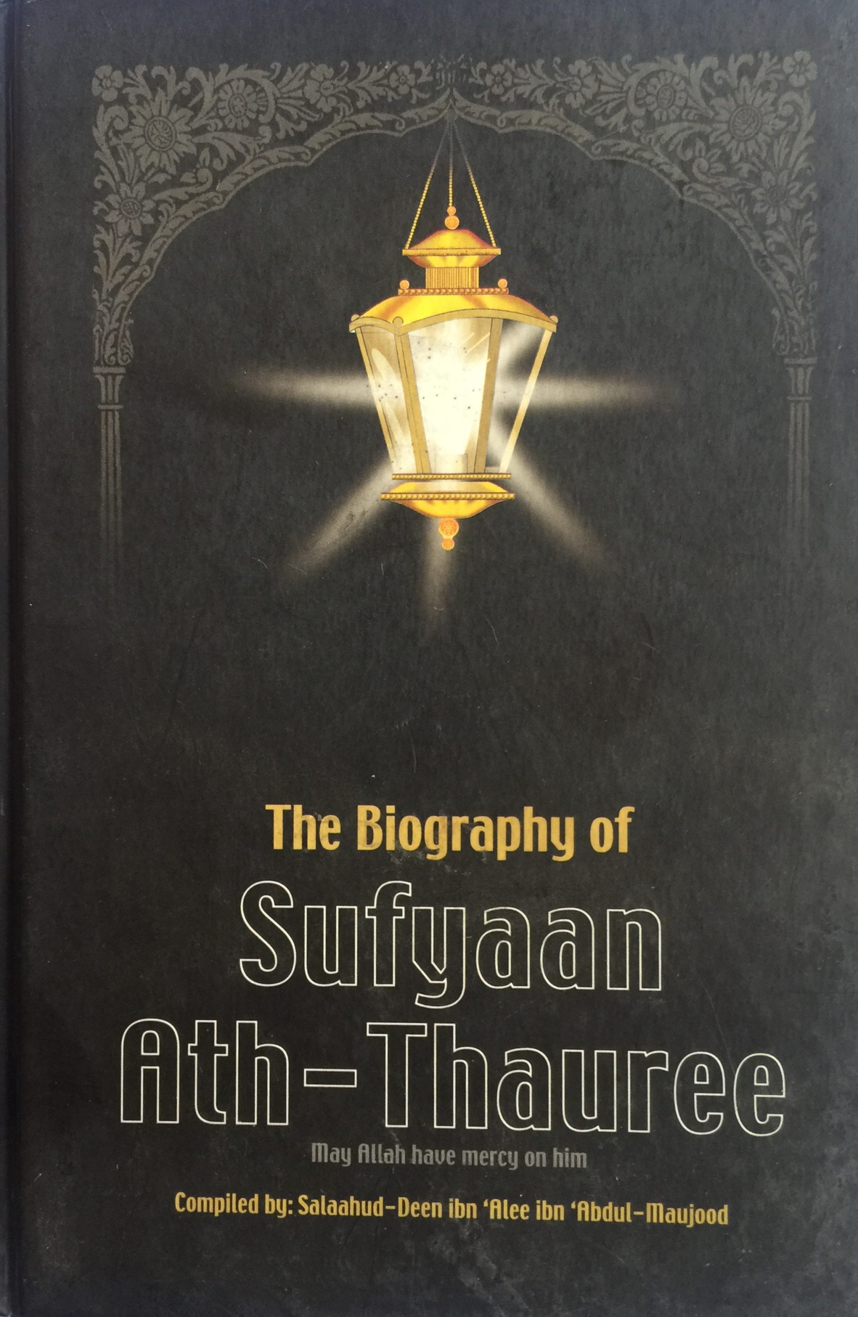 THE BIOGRAPHY OF SUFYAAN ATH-THAUREE