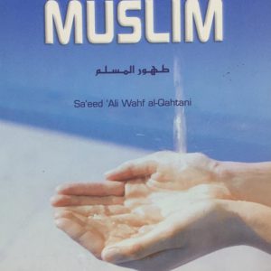 THE PURITY OF THE MUSLIM