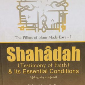 SHAHADA -AND ITS ESSENTIAL CONDITIONS