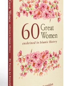 60 Great Women Enshrined in Islamic History