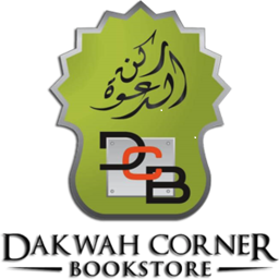 BEST ISLAMIC BOOKSTORE IN NIGERIA | DAWAH STORE