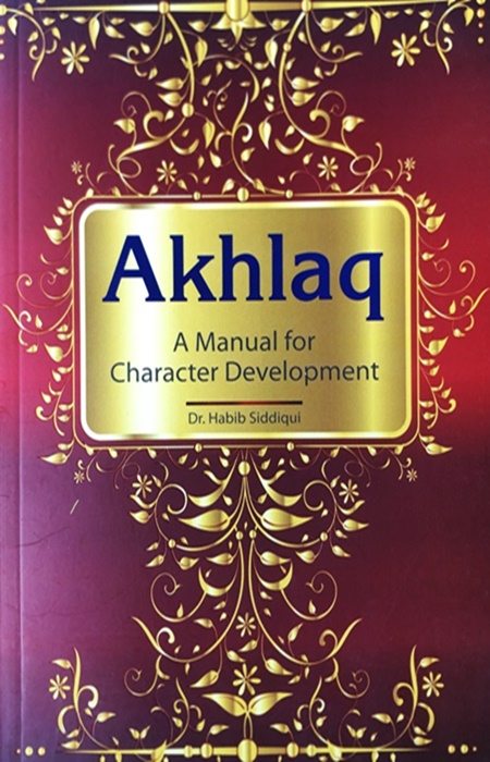 Akhlaq Manual For Character Development