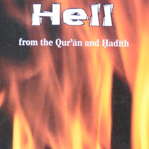 Description of Hell from the Quran and Hadith