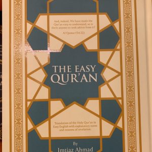 Easy Quran (New version)