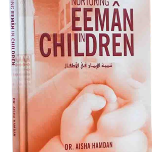 nuturing eeman in children