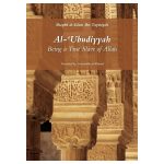 Al-Ubudiyyah: Being a True Slave of Allah