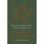 Blessed Names and Characteristics of Prophet Muhammad