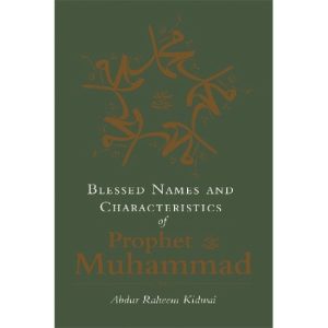 Blessed Names and Characteristics of Prophet Muhammad