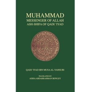 Muhammad Messenger of Allah: Ash-Shifa of Qadi ‘Iyad