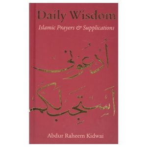 Daily Wisdom: Islamic Prayers and Supplications