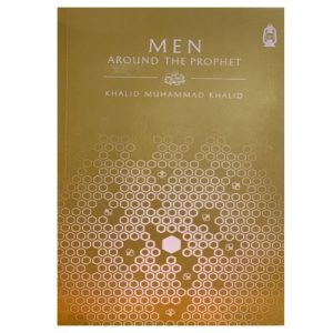 Men Around the Prophet by: Khalid Muhammad Khalid