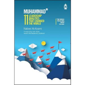 Muhammad : 11 Leadership Qualities that Changed the World