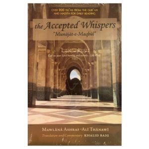 the accepted whispers