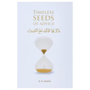 Timeless Seeds of Advice: The Sayings of Prophet Muhammad