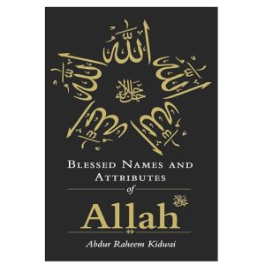 Blessed Names and Attributes of Allah