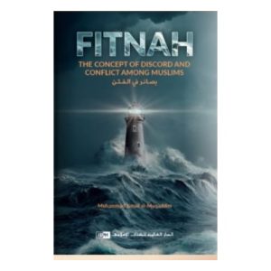 Fitnah – The Concept of Discord and Conflict Among Muslims