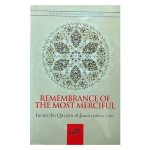 remembrance of the most merciful